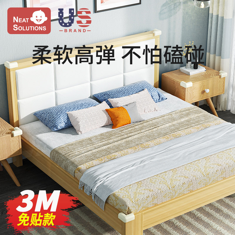 床角防撞贴防磕碰床拐角防护套床头包角床脚护条保护角边角软包垫