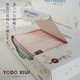 礼品盒装 新品 高档巾 超细纤维方q巾20巾童0儿2擦手 小奢华