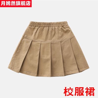 卡其色女童短裙校服夏季棉质百褶裙防走光儿童小学生薄款半身裙裤