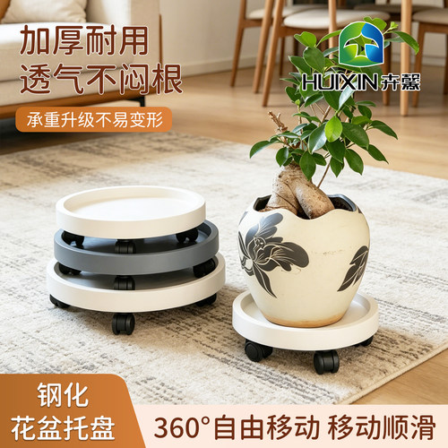 钢化可移动接水花盆托盘