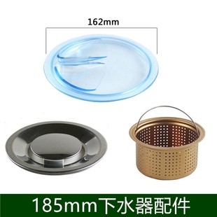 韩国白鸟YOYO巨杉厨房水槽大内盖185mm下水不锈钢隔片过滤盖子