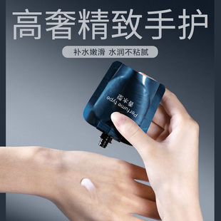 香水型护手霜秋冬男女香氛持久留香滋润补水手膜便携式礼盒装