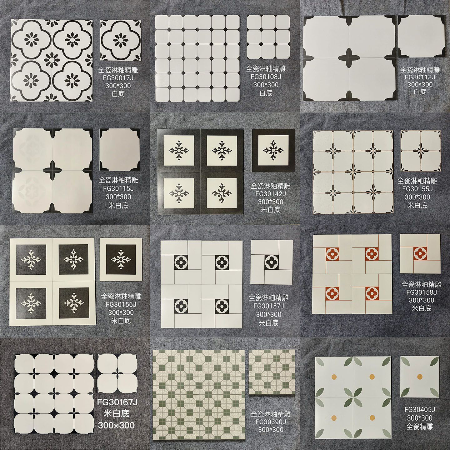 精雕花砖300x300浴室复古厨房阳台瓷砖地砖防滑法式卫生间瓷砖