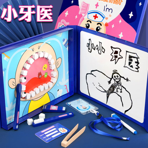 牙医小女孩扮演3岁左右儿童玩具