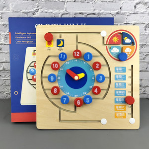 乐呦呦旗舰店宝宝数字时钟颜色认知教具玩具儿童益智轨道走位迷宫移动手眼协调