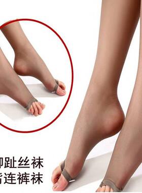 黑丝鱼嘴丝袜夏超薄露脚趾连裤袜防勾丝露齿袜子女耐穿连裤袜紧身