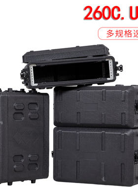 PE塑料航空箱舞台音响功放麦克风接收器2U4U6U机柜机箱手提话筒箱