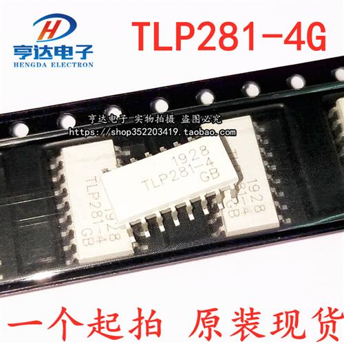 质量保证 TLP281-4GB TLP281 SOP16贴片16脚 1.27MM光电耦合器