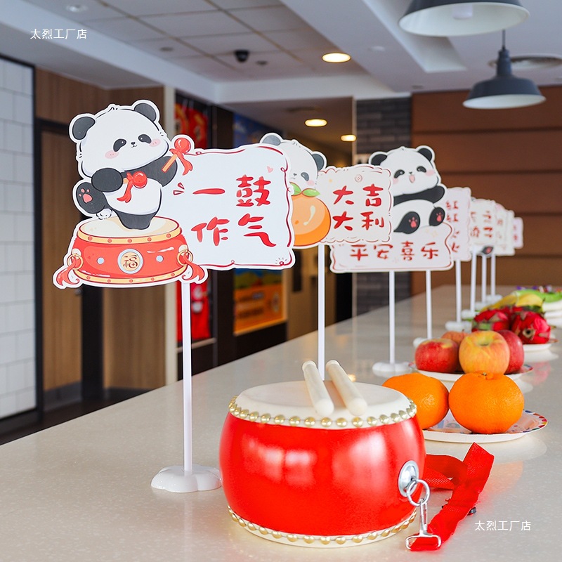 幼儿园新年活动布置装饰品桌面手举牌摆件2025蛇年过年氛围道具