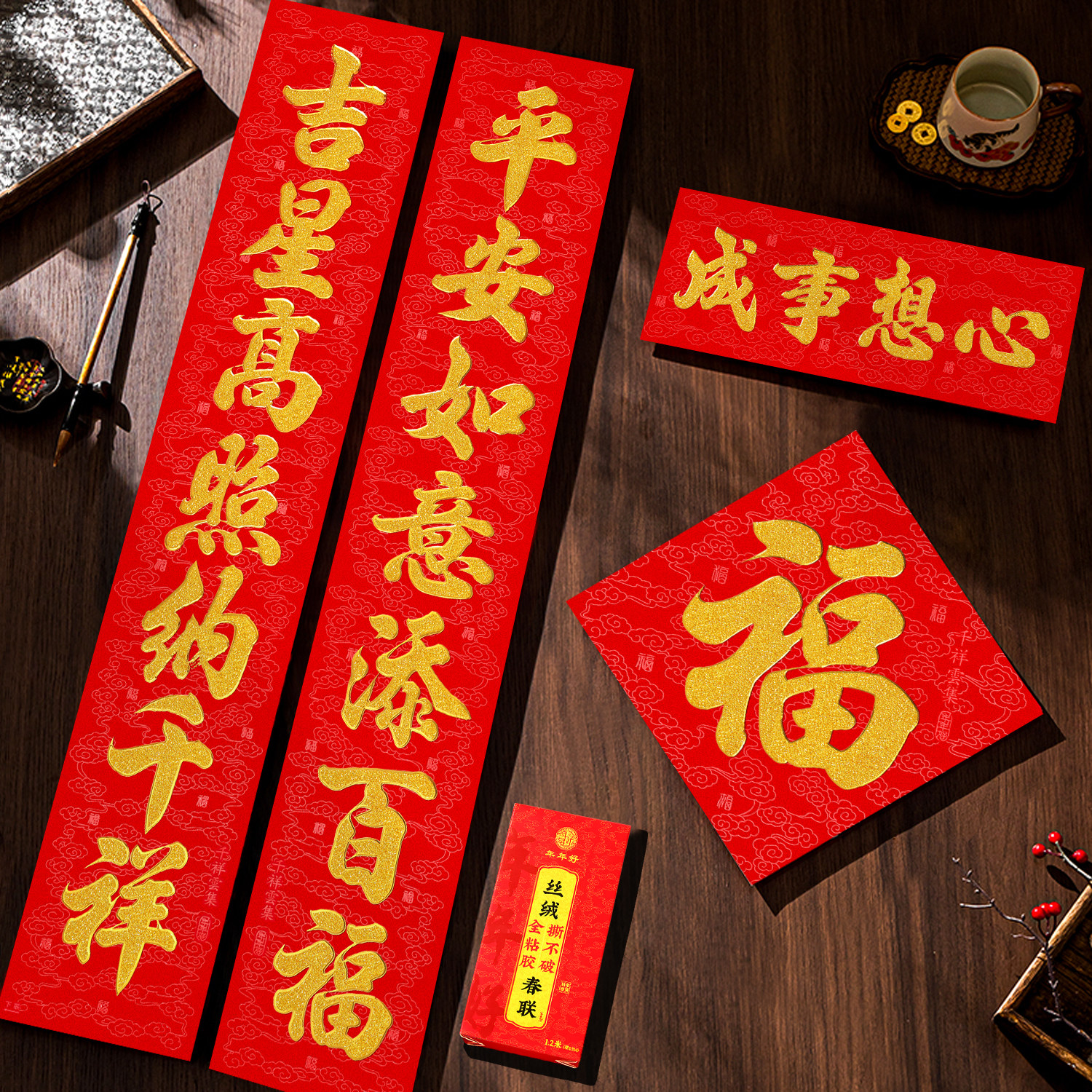 新款丝绒洒金字对联2026马年春联家用大门贴纸过新年装饰品自沾胶