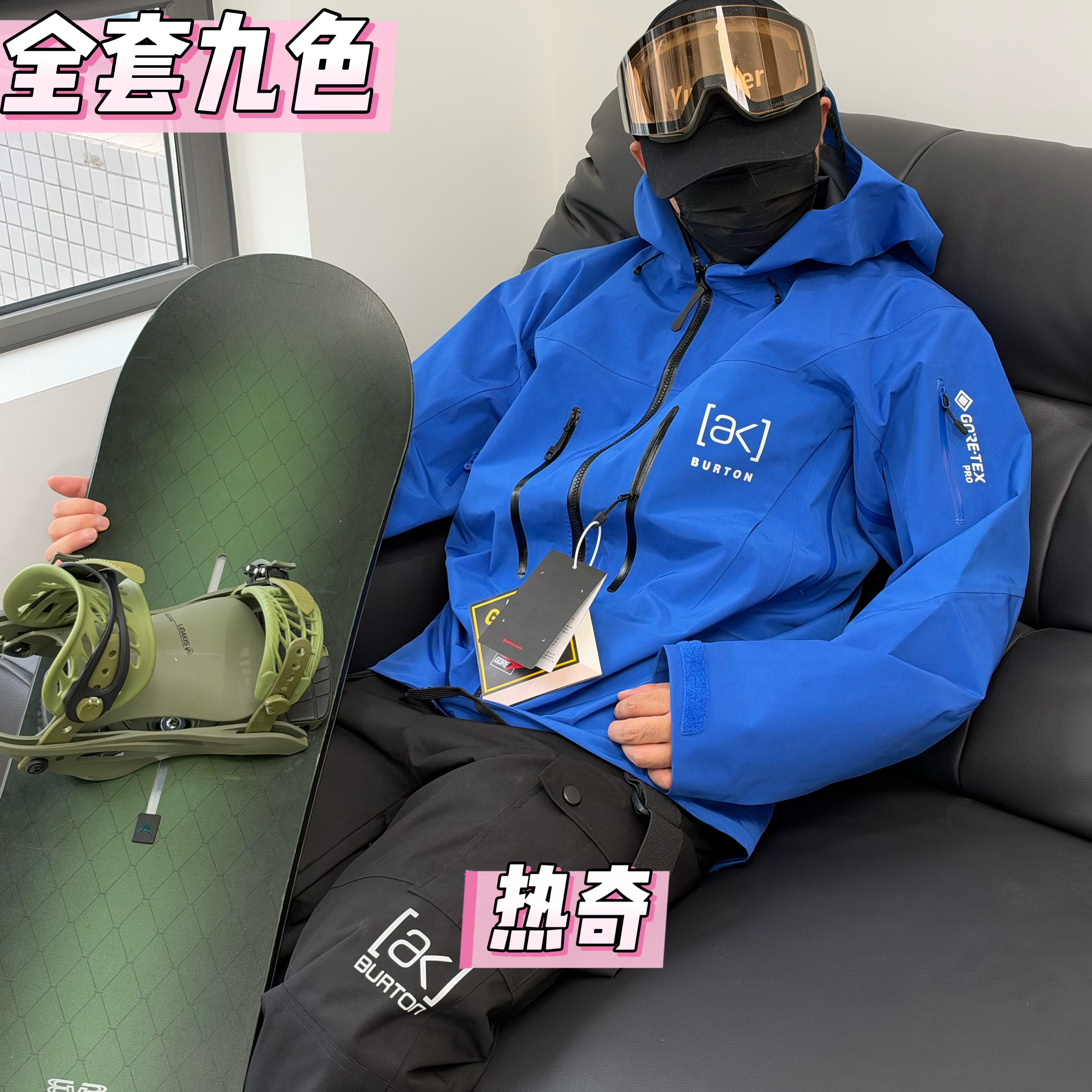 AK滑雪服滑雪裤3L透气防风