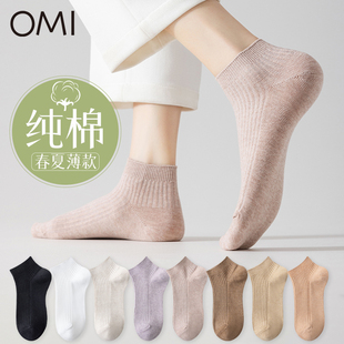 薄款 女士白色隐形浅口船袜 棉袜抗菌防臭春夏季 袜子女短袜春秋款