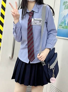 jk衬衫蓝色长袖基础款学生制服套装秋冬学院风内搭抗皱白色衬衣女