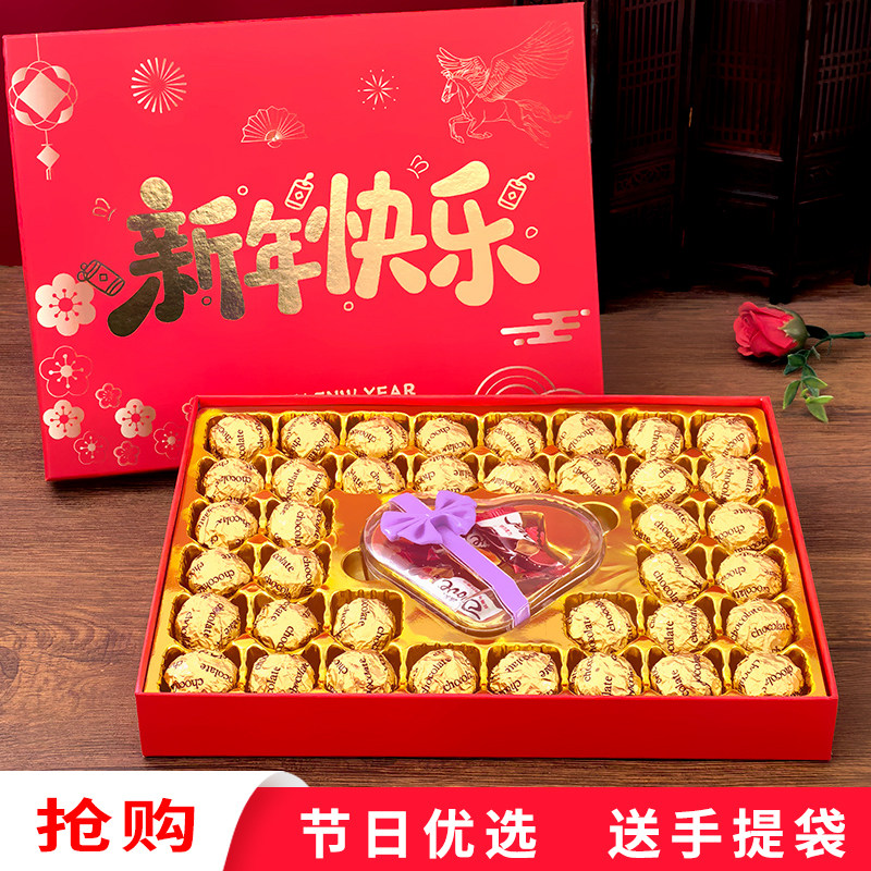 德芙巧克力礼盒装送女友闺蜜男友生日礼物高档情人节礼物节新年