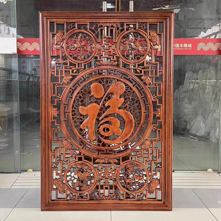 东阳木雕挂件入户玄关沙发背景装饰画竖屏实木香樟雕刻福字工艺品