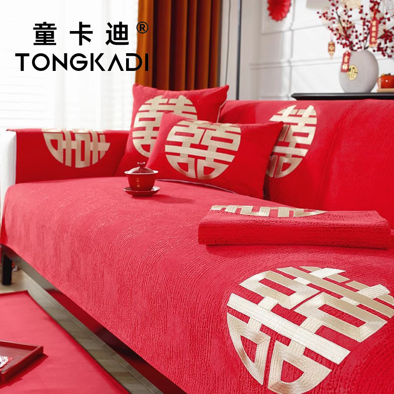结婚婚庆沙发垫四季通用红色垫子喜庆婚房装饰沙发盖布巾,居家布艺,沙发垫,淘宝优惠券,粉丝福利购,淘宝优惠卷