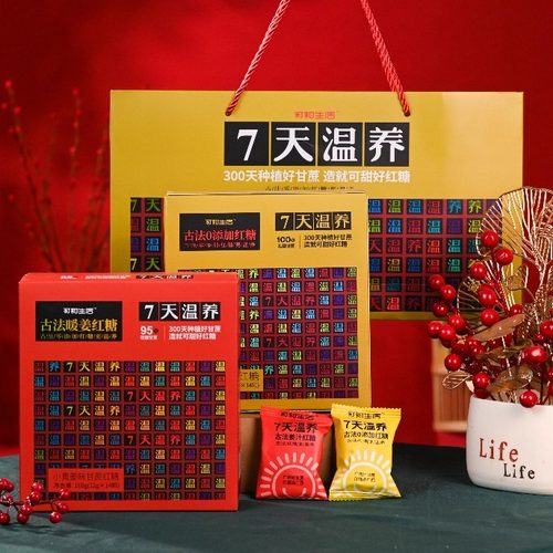 红糖零添加传统纯手工猫哥搵食