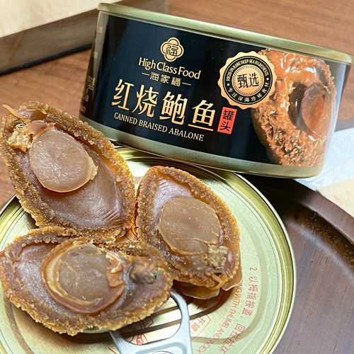 猫哥搵食罐头鲍鱼加热即食
