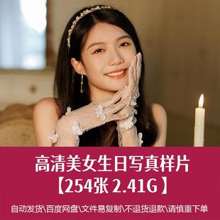 精选美女生日主题写真样片个人艺术摄影参考海报影楼高清壁纸素材