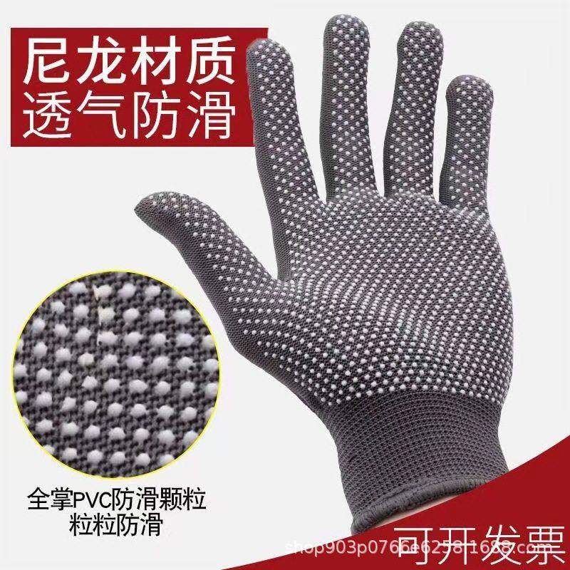 劳保手套夏季尼龙司机开车搬运点胶防滑耐磨薄款13针点塑手套,居家日用,防护手套,淘宝优惠券,粉丝福利购,淘宝优惠卷