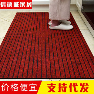 2026新款定制走廊条纹防滑地毯地垫办公室书房卧室浴室裁剪易清洁
