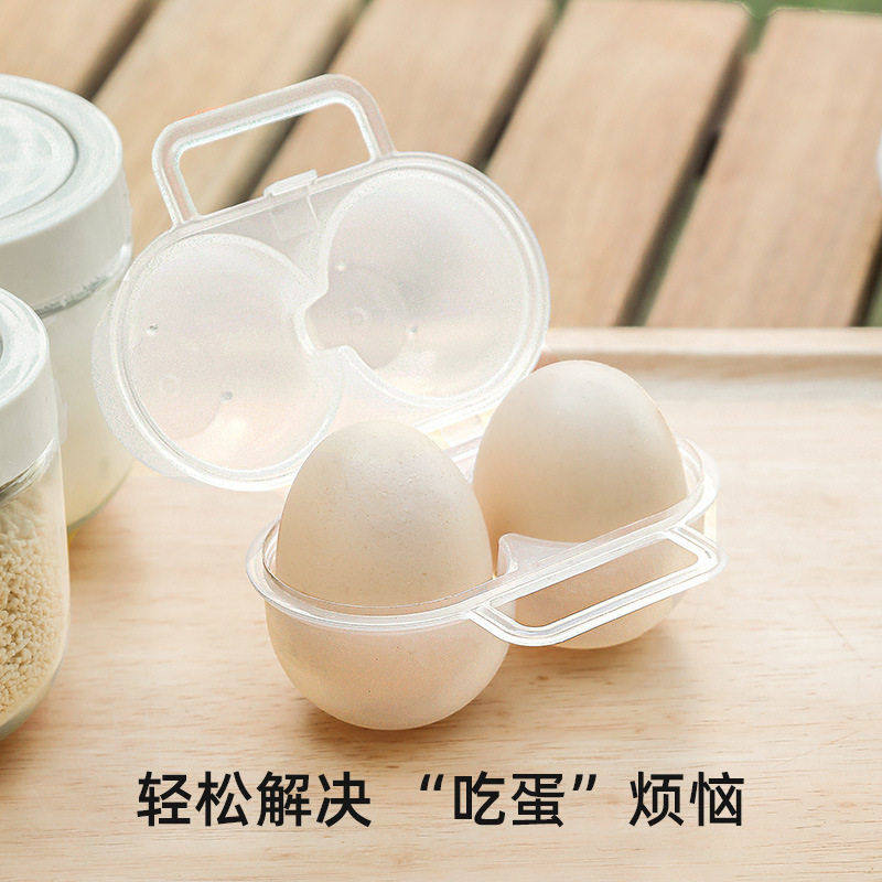 新款鸡蛋收纳保鲜盒防震便携防摔盒蛋托分装盒保护装蛋器鸡蛋盒