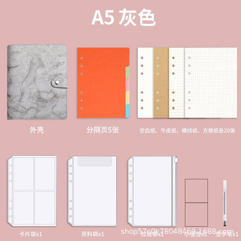 A5活页夹笔记本子简约商务仿皮PU记事本多功能收纳旅行手账本外壳,文具电教/文化用品/商务用品,笔记本/记事本,淘宝优惠券,粉丝福利购,淘宝优惠卷