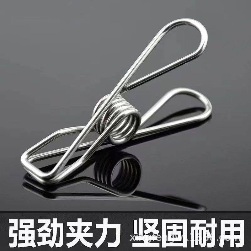 不锈钢线夹实心夹晾衣夹裤夹家用防风多功能晒衣袜夹子食品封口夹,收纳整理,夹子/收纳夹子,淘宝优惠券,粉丝福利购,淘宝优惠卷