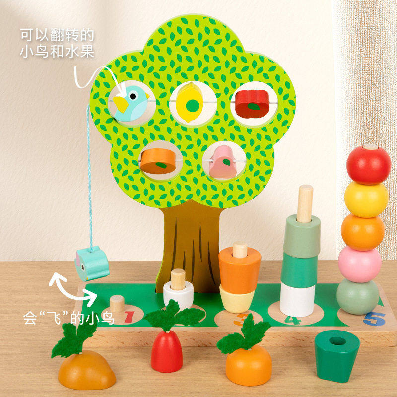 木质多彩蔬菜堆塔积木仿真水果蔬菜农场计数架幼儿童早教益智玩具,玩具/童车/益智/积木/模型,其它早教玩具类,淘宝优惠券,粉丝福利购,淘宝优惠卷