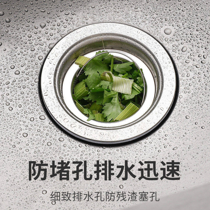 不锈钢水槽提篮下水过滤网提笼下水口盖子洗碗池洗菜盆水池过滤器,家庭/个人清洁工具,水槽沥水袋,淘宝优惠券,粉丝福利购,淘宝优惠卷