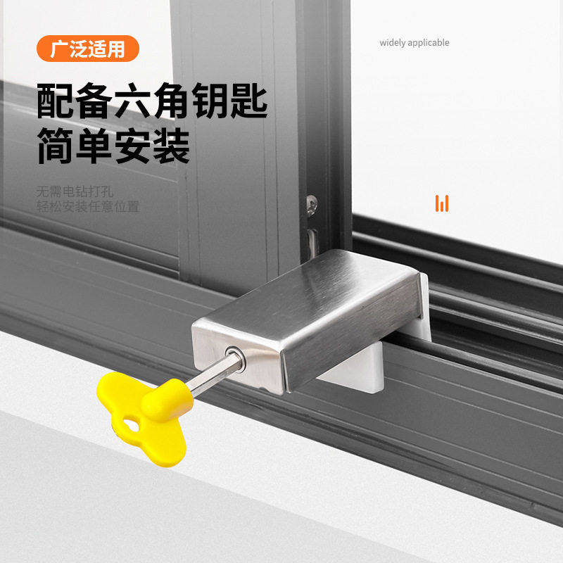 免打孔窗户限位器不锈钢窗锁扣铝合金推拉门儿童防护神器安全防盗,住宅家具,铰链(合页),淘宝优惠券,粉丝福利购,淘宝优惠卷