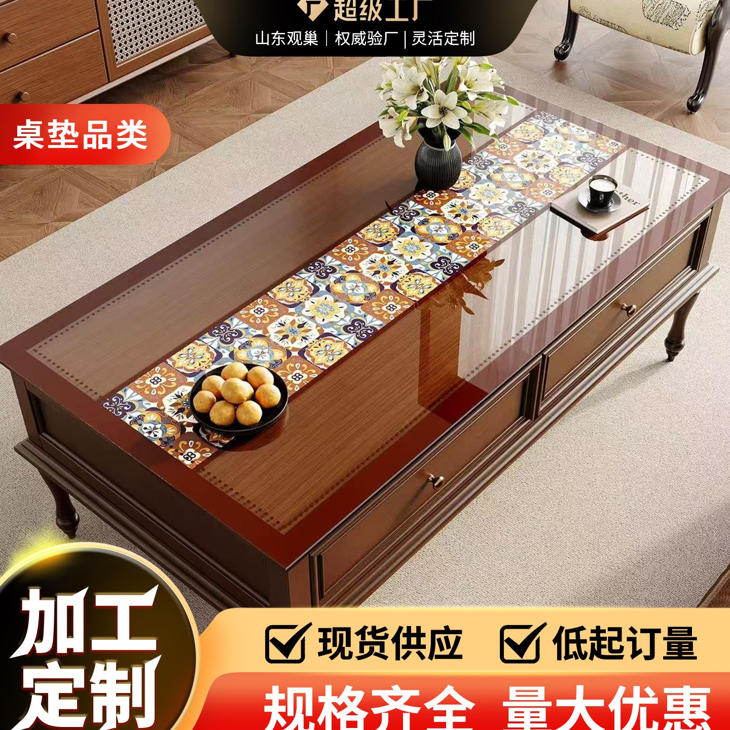 2025新款美式轻奢防水茶几桌垫高级软玻璃透明防油免洗半透明奢华