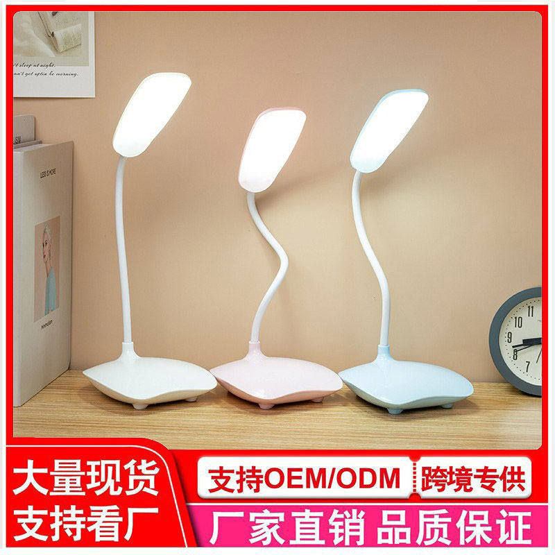 酷毙灯宿舍灯吸附式LED灯充电学习阅读灯床头护眼小台灯学生礼品,家装灯饰光源,阅读台灯(护眼灯/写字灯),淘宝优惠券,粉丝福利购,淘宝优惠卷