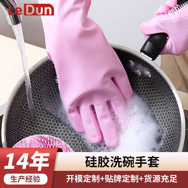 硅胶洗碗手套家用加厚耐用清洁厨房家务手套女洗车洗衣服搓澡,家庭/个人清洁工具,常规家务手套,淘宝优惠券,粉丝福利购,淘宝优惠卷