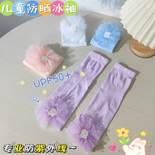 新款儿童冰袖小兔子花边公主款驱蚊冰袖防黑防紫外线防晒冰袖女孩