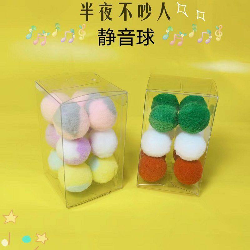 热卖猫玩具球静音球不发声逗猫玩具球逗猫自嗨弹毛球逗猫玩具球,宠物/宠物食品及用品,猫爬架,淘宝优惠券,粉丝福利购,淘宝优惠卷