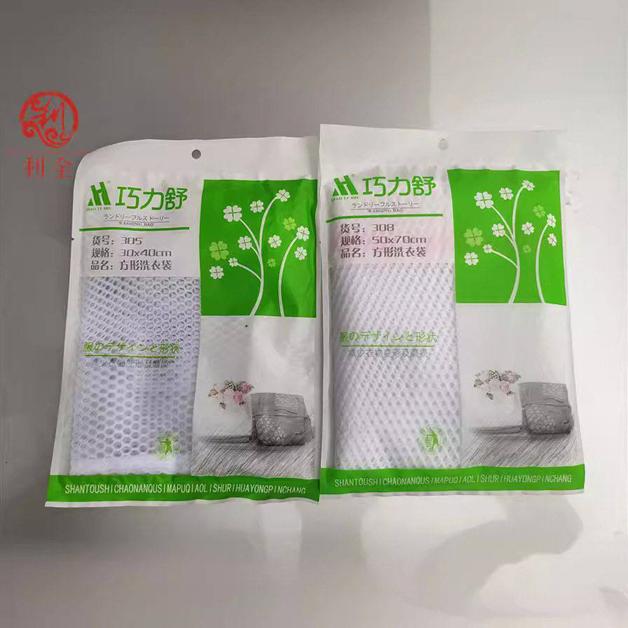 大孔网巧力舒洗衣袋护洗袋,厨房/烹饪用具,切蛋器,淘宝优惠券,粉丝福利购,淘宝优惠卷