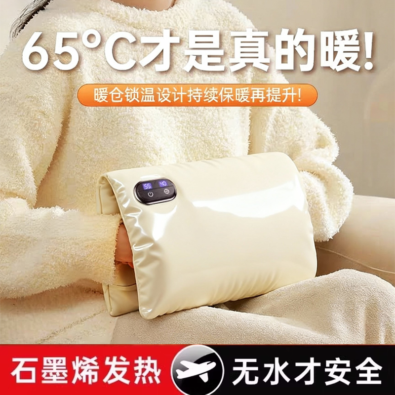 【冬季热卖】90%白鸭绒暖手宝