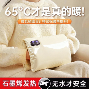 石墨烯羽绒热水袋充电款 女生日礼物 暖手袋无水暖手宝防爆2025新款