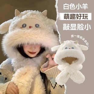 可爱小羊毛绒帽子围巾一体女款冬2025保暖防寒耳朵会动护耳头套