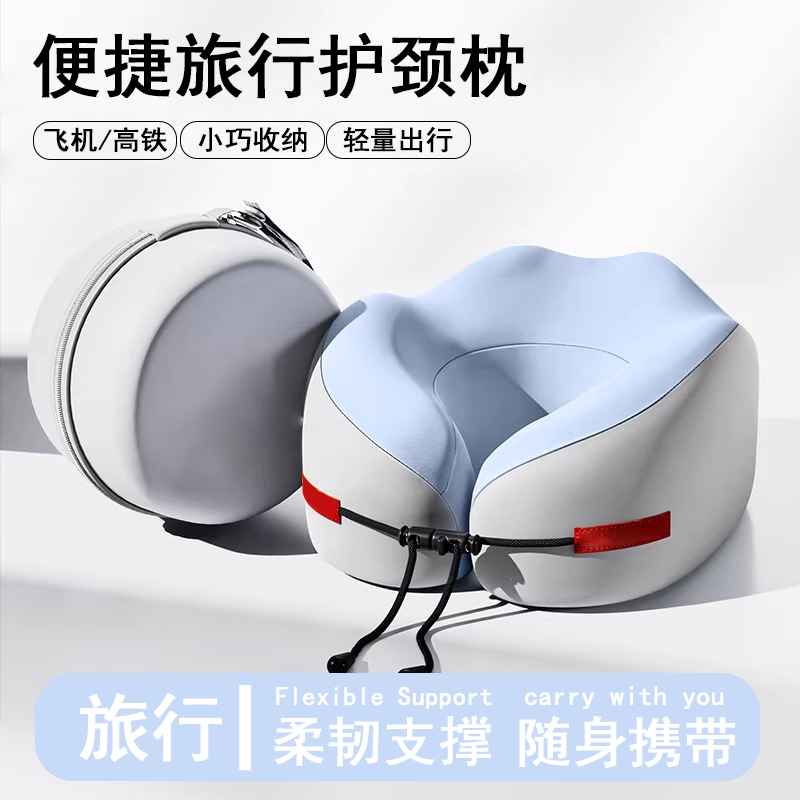 旅行u型枕记忆棉护颈枕便携收纳过年回家长途高铁飞机办公室枕头,床上用品,U型枕/便携枕,淘宝优惠券,粉丝福利购,淘宝优惠卷