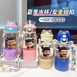 男孩上学专用吸管杯子夏季 哪吒儿童水杯2025新款 大容量六一节礼物