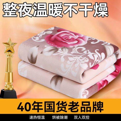 电热毯双人双控2025新款冬季单人学生宿舍家用电褥子旗舰店正品床