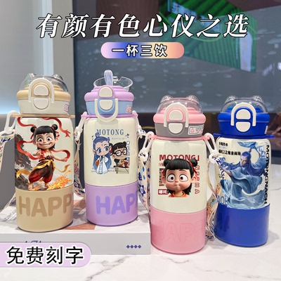 热卖【哪吒2】魔童闹海~