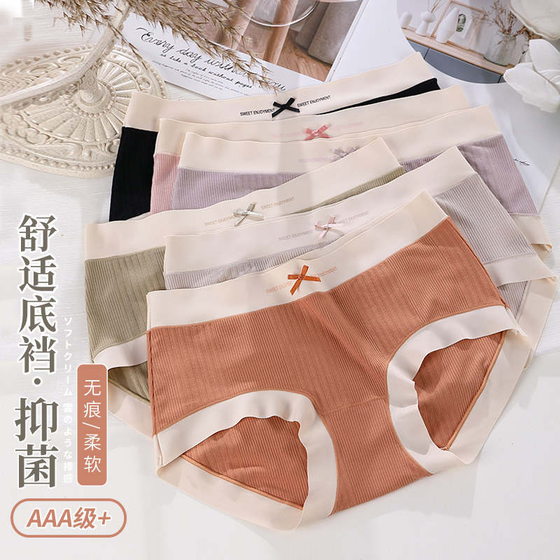 女士内裤女中腰纯棉抗菌日系少女生甜美蝴蝶结无痕全棉透气短裤头