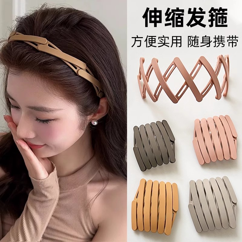发箍女洗脸带齿防滑可折叠伸缩