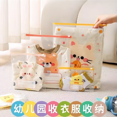 幼儿园宝宝入园衣服收纳袋