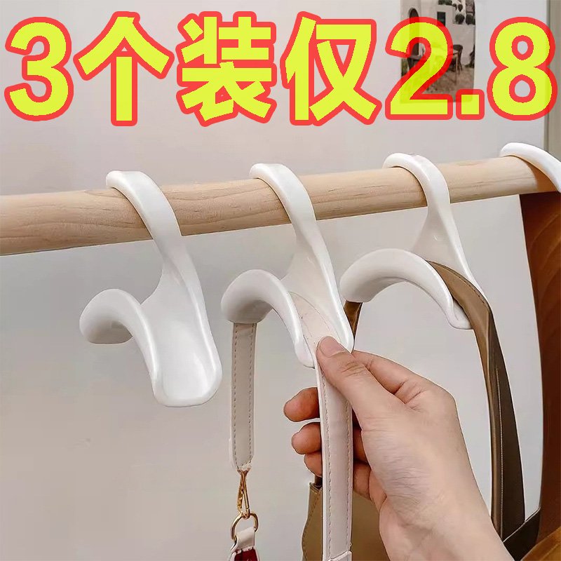包包帽子领带挂包多功能小衣架