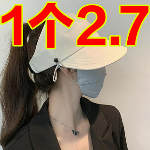 遮阳帽鸭舌太阳帽渔夫帽 赵露思同款 帽子速干薄款 防晒帽女2024新款