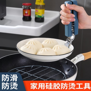 取碗夹防烫夹子厨房工具碗夹盘子夹蒸菜夹取器防滑防烫夹子家用